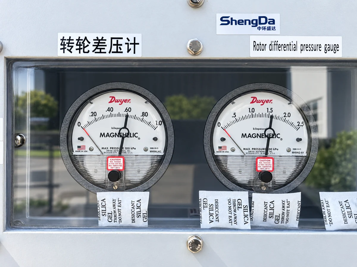天津重工转轮差压计